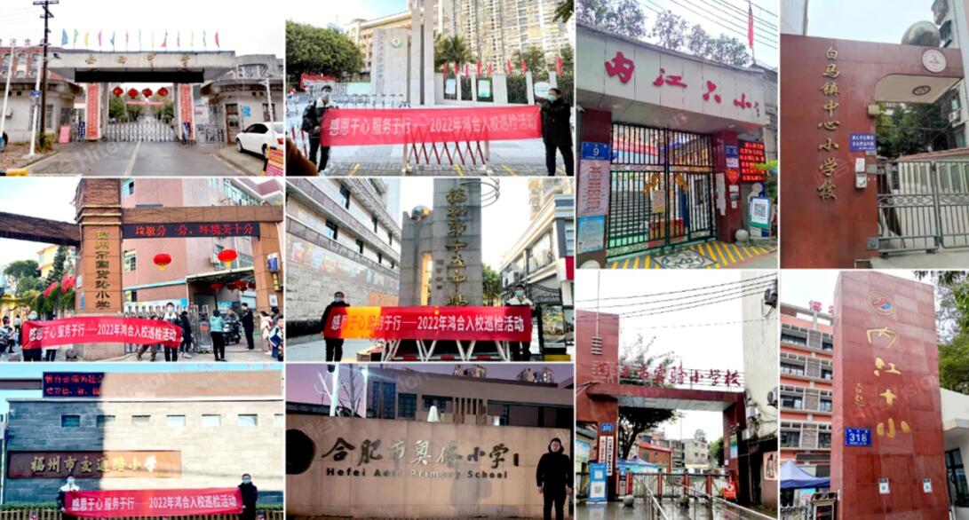 消费者服务月 九州官方网站科技“品质服务”在行动 消费者服务月 九州官方网站科技“品质服务”在行动