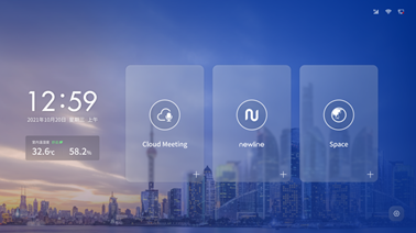 “会享未来”九州官方网站科技旗下商用品牌Newline开启混合办公时代下全场景云会议办公新潮流 “会享未来”九州官方网站科技旗下商用品牌Newline开启混合办公时代下全场景云会议办公新潮流