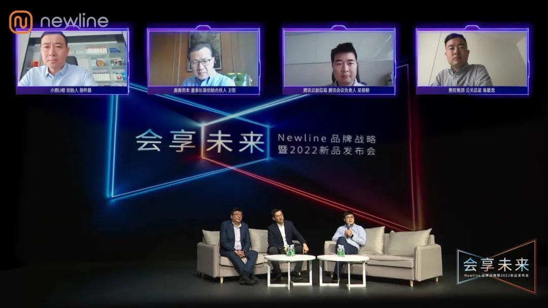 “会享未来”九州官方网站科技旗下商用品牌Newline开启混合办公时代下全场景云会议办公新潮流 “会享未来”九州官方网站科技旗下商用品牌Newline开启混合办公时代下全场景云会议办公新潮流