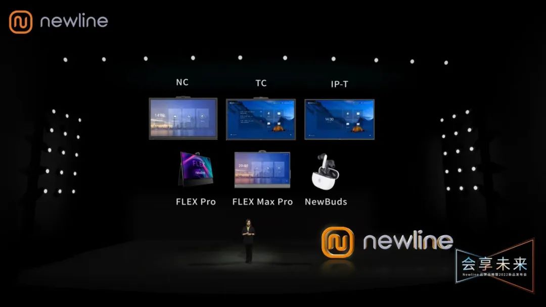 “会享未来”九州官方网站科技旗下商用品牌Newline开启混合办公时代下全场景云会议办公新潮流 “会享未来”九州官方网站科技旗下商用品牌Newline开启混合办公时代下全场景云会议办公新潮流