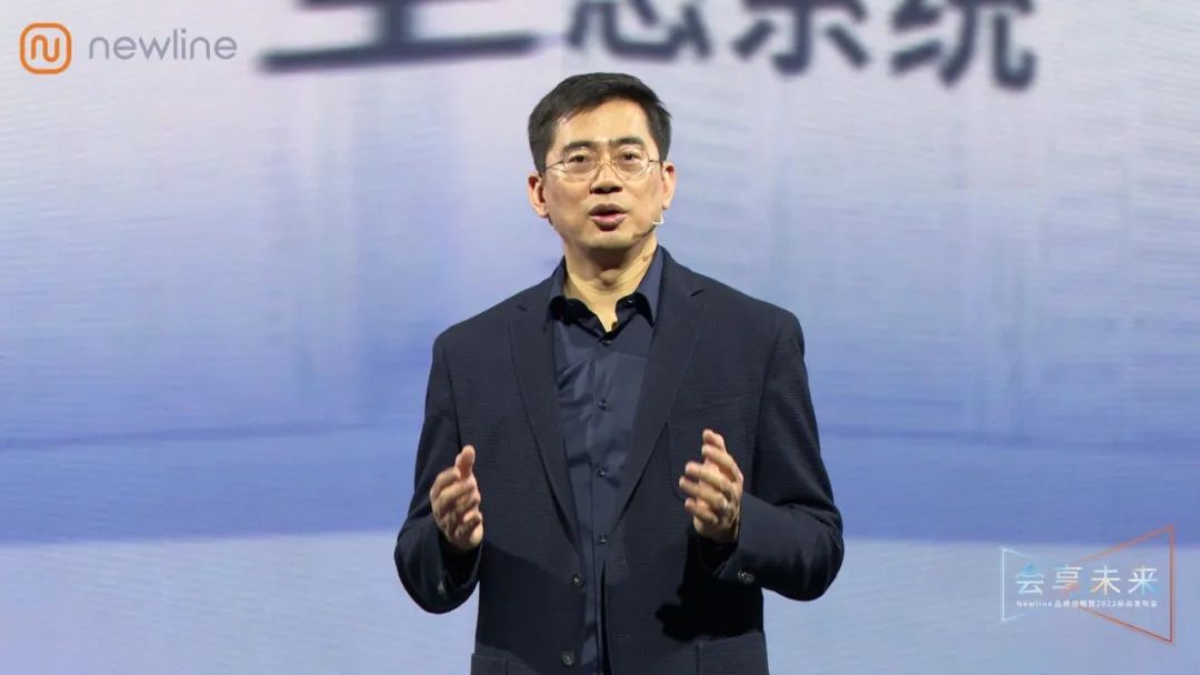 “会享未来”九州官方网站科技旗下商用品牌Newline开启混合办公时代下全场景云会议办公新潮流 “会享未来”九州官方网站科技旗下商用品牌Newline开启混合办公时代下全场景云会议办公新潮流