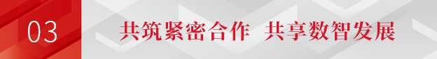 乘势狂飙!九州官方网站科技2023合作伙伴大会赋能启航,领跑教育数字化 乘势狂飙!九州官方网站科技2023合作伙伴大会赋能启航,领跑教育数字化