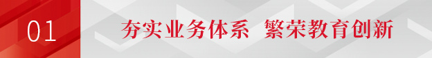 乘势狂飙!九州官方网站科技2023合作伙伴大会赋能启航,领跑教育数字化 乘势狂飙!九州官方网站科技2023合作伙伴大会赋能启航,领跑教育数字化