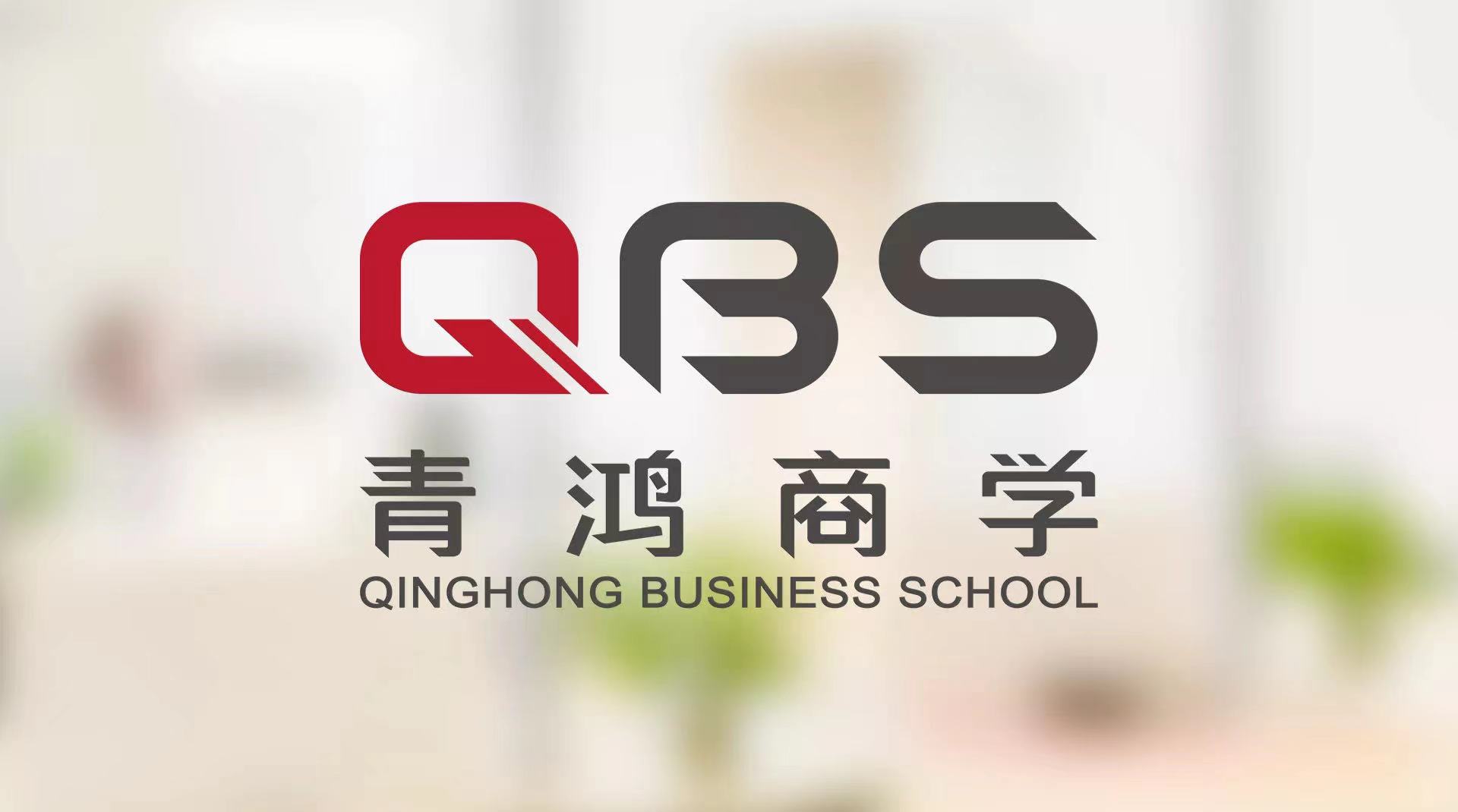 重磅!民办幼教高端人脉与事业发展第二曲线创新平台正式面世 重磅!民办幼教高端人脉与事业发展第二曲线创新平台正式面世