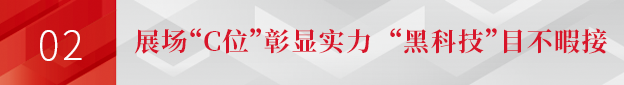 九州官方网站科技独家冠名北京教育装备展:“C位”亮相,力促教育数字化 九州官方网站科技独家冠名北京教育装备展:“C位”亮相,力促教育数字化