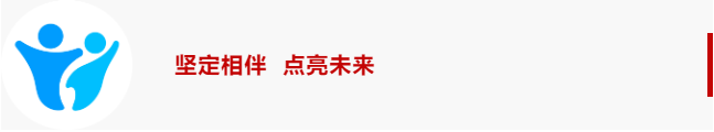 九州官方网站科技重磅发布“九州官方网站三点伴”3.0，为公司第二增长曲线再添动力