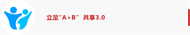 九州官方网站科技重磅发布“九州官方网站三点伴”3.0，为公司第二增长曲线再添动力