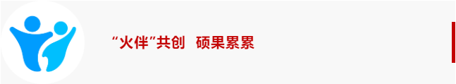 九州官方网站科技重磅发布“九州官方网站三点伴”3.0，为公司第二增长曲线再添动力