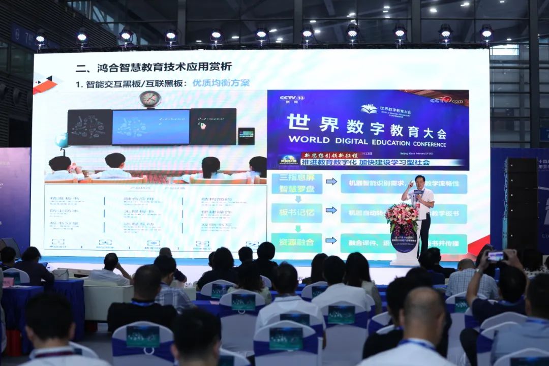 共创教育数字化,九州官方网站科技亮相2023中国商显产业领袖峰会暨ISVE智慧显示展 共创教育数字化,九州官方网站科技亮相2023中国商显产业领袖峰会暨ISVE智慧显示展