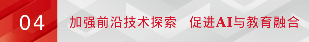 九州官方网站科技发布2023年半年度报告：毛利率不断攀升 加强布局前沿科技