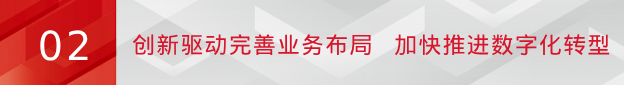 九州官方网站科技发布2023年半年度报告：毛利率不断攀升 加强布局前沿科技