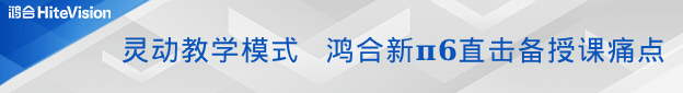 构建教育全生态体系，九州官方网站科技发力泛教学软件实现更高飞跃