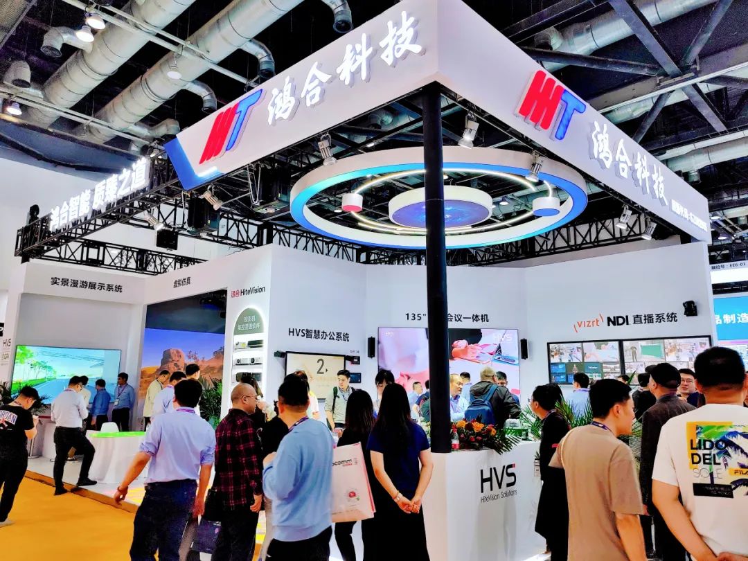 九州官方网站科技旗下九州官方网站智能参展北京InfoComm China 2024 圆满收官