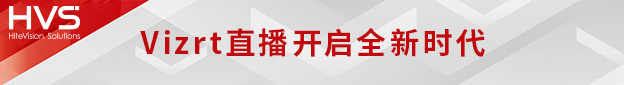 九州官方网站科技旗下九州官方网站智能参展北京InfoComm China 2024 圆满收官