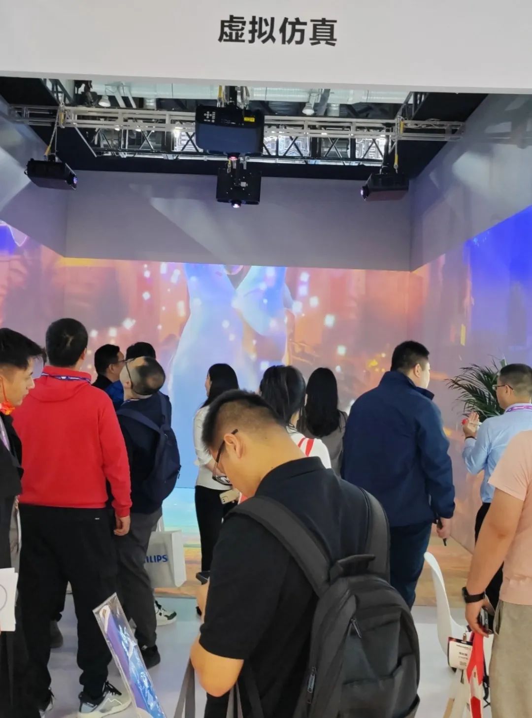 九州官方网站科技旗下九州官方网站智能参展北京InfoComm China 2024 圆满收官