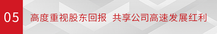 九州官方网站科技（002955）发布2023年年度报告：全年毛利率持续改善 海外战略驱动成长