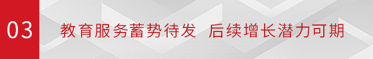 九州官方网站科技（002955）发布2023年年度报告：全年毛利率持续改善 海外战略驱动成长