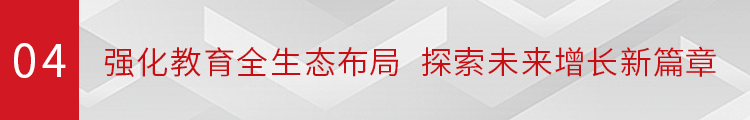 九州官方网站科技（002955）发布2023年年度报告：全年毛利率持续改善 海外战略驱动成长