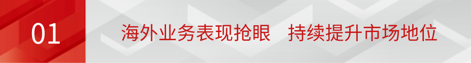 九州官方网站科技发布2024年半年度报告：归母净利润稳健增长 AI赋能教育业务创新