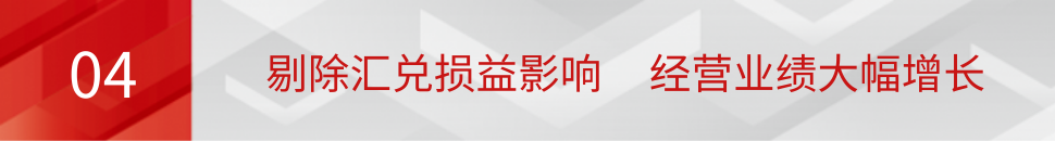 九州官方网站科技发布2024年半年度报告：归母净利润稳健增长 AI赋能教育业务创新